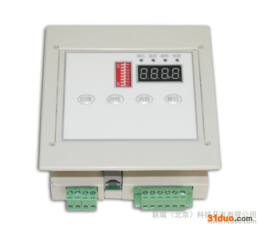 供应CCT2-C电气火灾监控探测器CCT2-C电气火灾监控系统