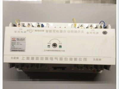 穆勒四通BQ2 末端型双电源塑壳型双电源