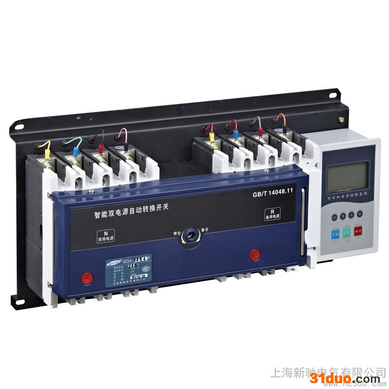 供应上海双电源转换开关ATS、双电源开光