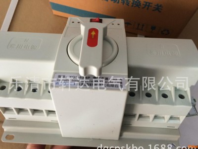 正泰NZ7BR双电源 迷你型双电源 经济型双电源 XQ1-1