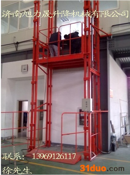 旭力晟 固定导轨升降机 导轨升降货梯 导轨升降平台 导轨装卸货梯 楼层井道货梯
