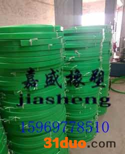 嘉盛导轨 高耐磨链条导轨 链条链板 高分子聚乙烯导轨