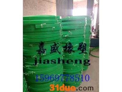 嘉盛导轨 高耐磨链条导轨 链条链板 高分子聚乙烯导轨