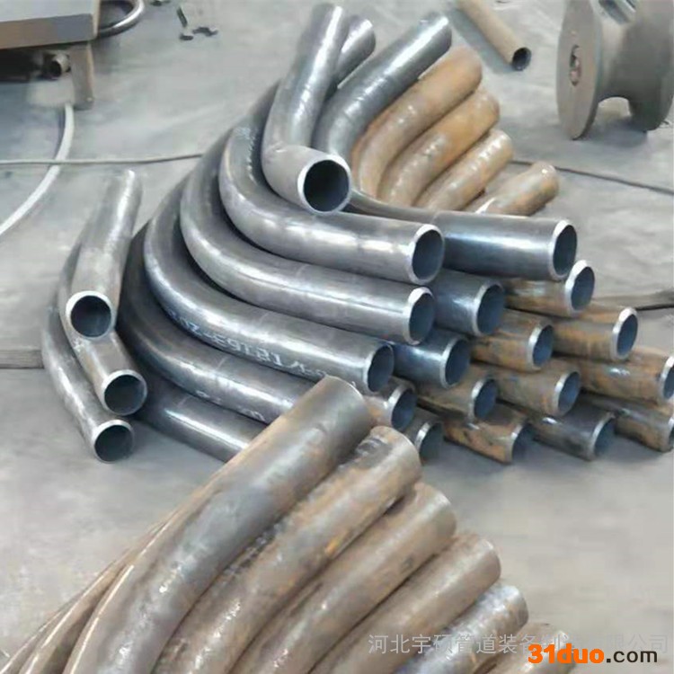 河北宇硕 高频弯管 排水弯管