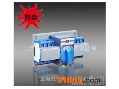 双电源63A 以下双电源 经济型万高双电源，消防型双电源63A/4P