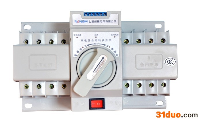 供应双电源自动转换开关