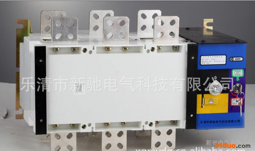 WATSQ2双电源_PC级自动切换开关电器(ATS)_ats双电源