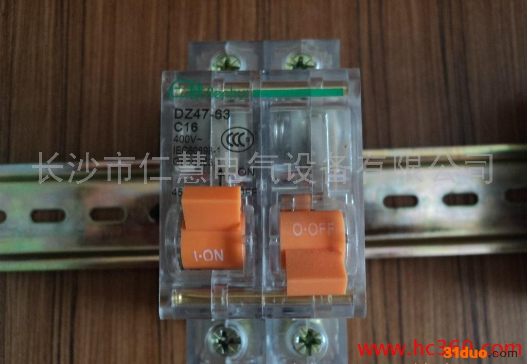 双电源互锁透明DZ47-63/1P＋1P断路器.双电源转换开关