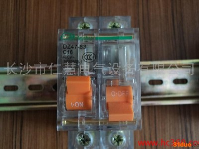 双电源互锁透明DZ47-63/1P＋1P断路器.双电源转换开关