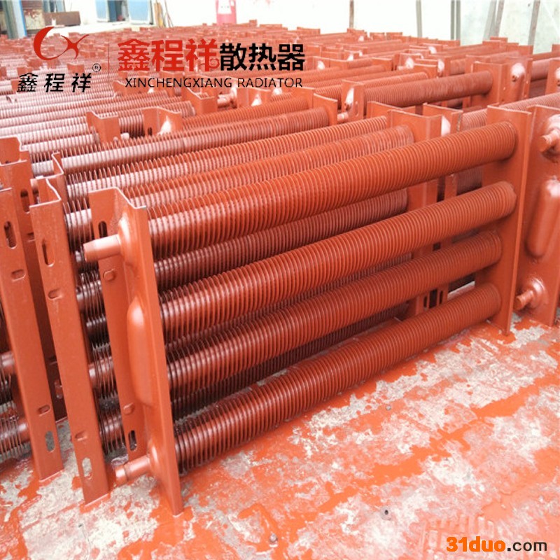 鑫程祥散热器 无缝翅片管 高频焊螺旋翅片管散热器