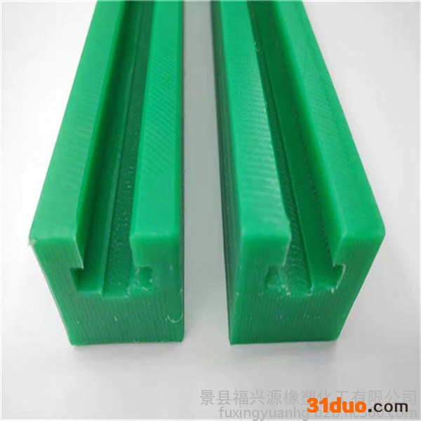 河北福兴源橡塑定做输送机用磁性转弯链板导轨  多列磁性导轨 超高分子聚乙烯UHMWPE输送导轨  尼龙链板导轨 直线导轨