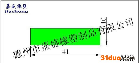 嘉盛输送机转弯导轨|平顶链转弯导轨|耐磨导轨|超高分子量耐磨条