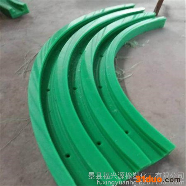 福兴源 定做高分子聚乙烯输送转弯导轨  磁性转弯导轨 链板导轨 多列导轨  直线导轨