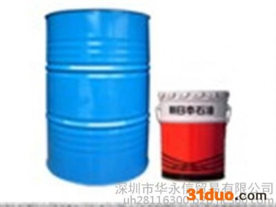 中孚润滑油、导轨油、佛山日石导轨油68