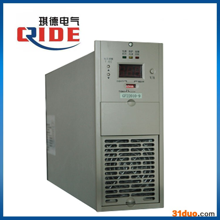 【**】RD20A230C高频充电模块 RD20A230C智能整流模块