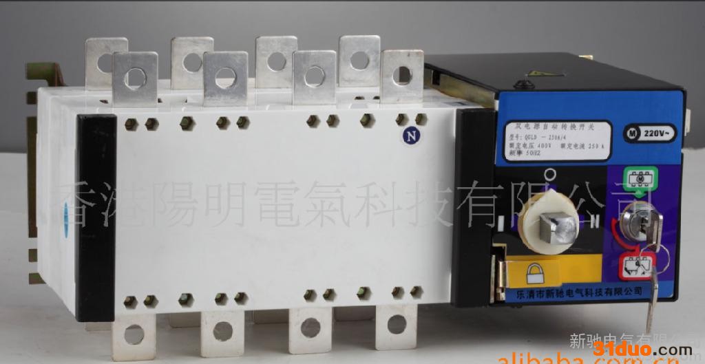 PC级隔离型双分双电源自动转换开关ATSE 、 双电源转换开关