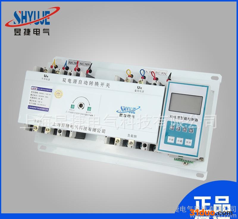 昱捷双电源自动开关SHYQ1L-400A/4P双电源开关切换