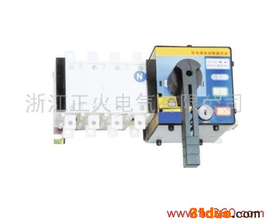 供应ZATSD双电源自动切换开关