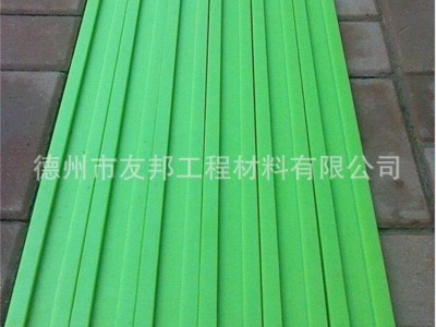 尼龙导轨条，尼龙链条导轨条，生产厂家导轨条