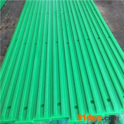 链条导轨厂家 耐磨链条导轨 塑料链条导轨 高分子链条导轨价格