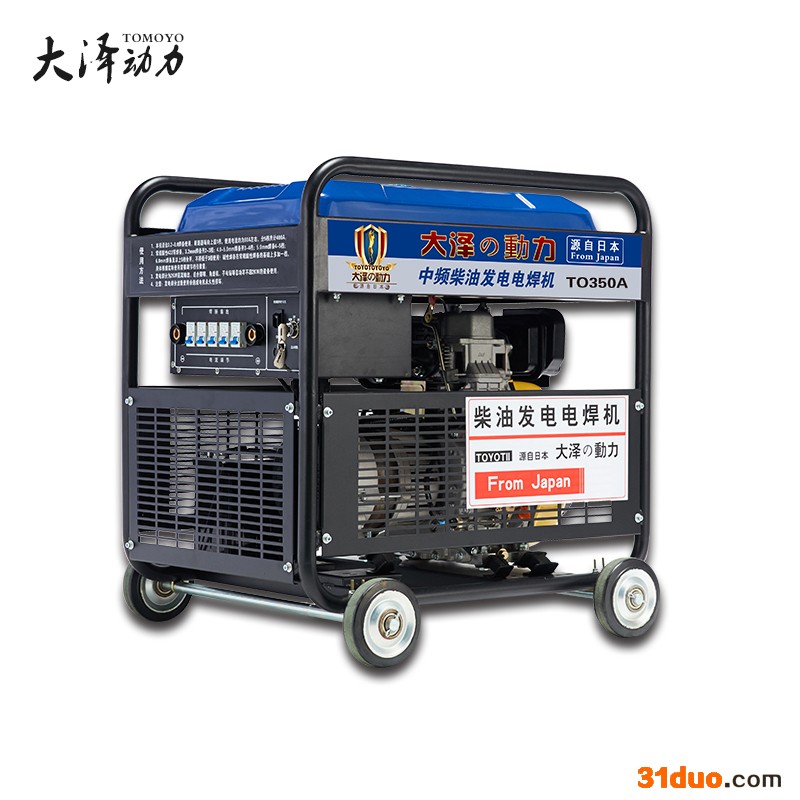 250A柴油发电电焊机高频