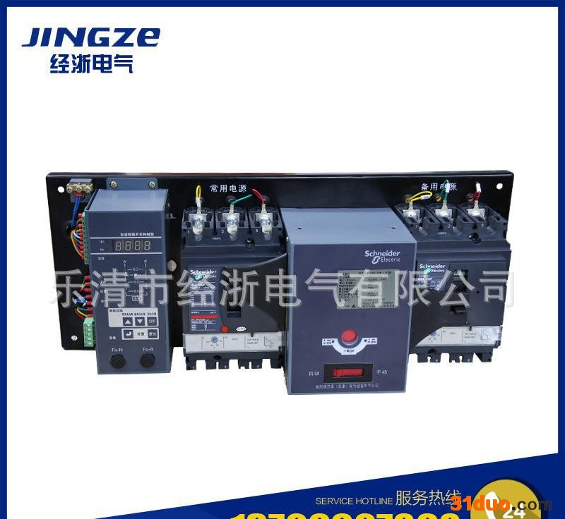 卖家促销推荐 双电源 施耐德 万高 双电源    100A