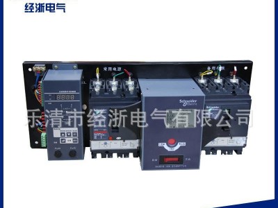 卖家促销推荐 双电源 施耐德 万高 双电源    100A