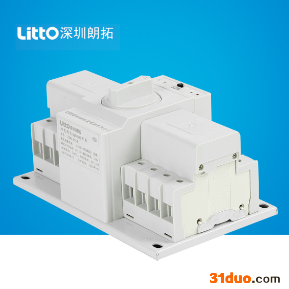 CB级双电源切换开关ATS转换装置4P/63A双电源自动转换开关