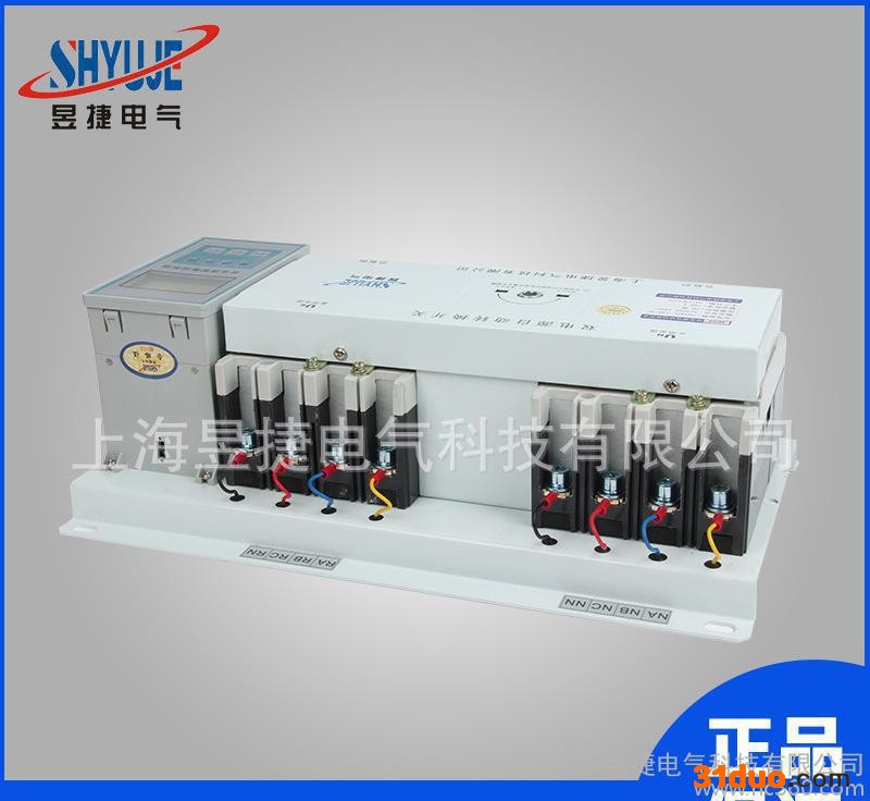 昱捷末端型切换双电源630A/4P智能双电源自动转换开关