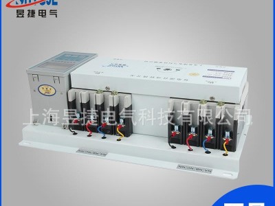 昱捷末端型切换双电源630A/4P智能双电源自动转换开关
