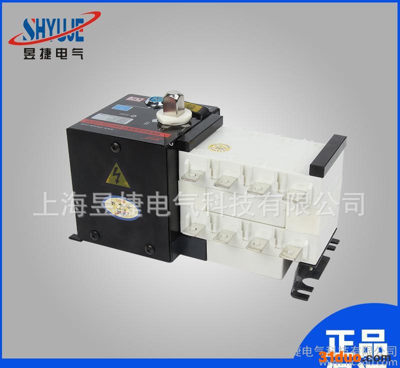 自动双电源切换开关SHYQ5-400A/4P斯沃型双电源转换