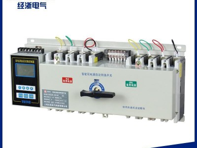 双电源 自动转换开关  上海互昆 HKQ3 双电源自动转换 断路器