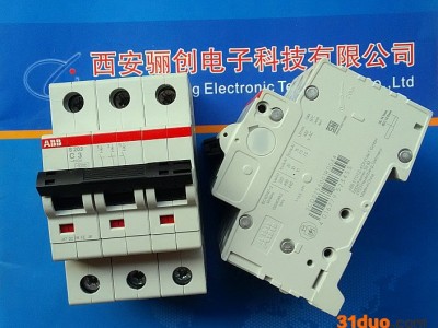 ABB空气开关S203-C6 3P 6A微型断路器交流