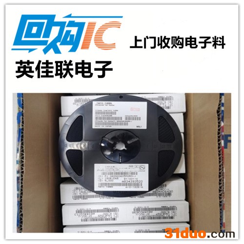 高频管回收 收购高频管 上门回收高频管