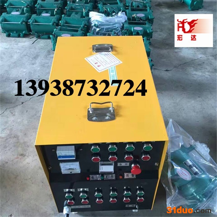 宏达 快装高频振动器一拖十控制箱  隧道台二衬电机式高频振动器