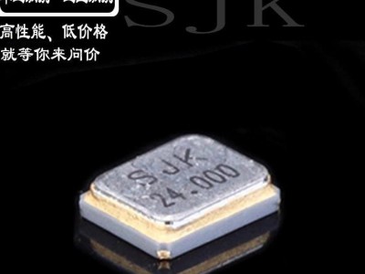 sjk**石英晶体振荡谐振器smd2016 24MHz贴片晶振 价格另议 高频振荡器