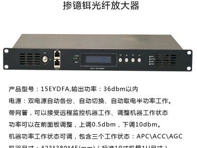 1550nm光放大器8口19db光纤放大器FTTH光纤入户双电源