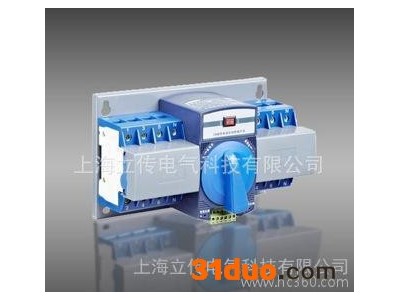 直销 Q3系列自动转换开关双电源