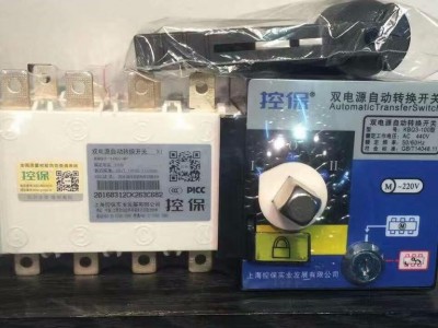 上海控保KBQ3 双电源