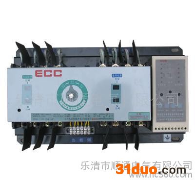 批发德力西电器公司双电源BYQ-63N