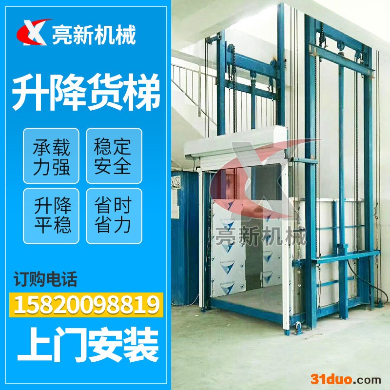 山西导轨式液压升降机 液压导轨式升降机价格 山东导轨式升降机厂家