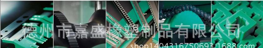 【高耐磨】【规格齐全】绿色塑料导轨 导条 弯轨 各种机加工导轨