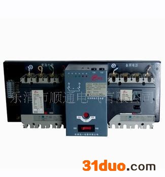 正泰双电源转换开关 NZ1BR  NZ7