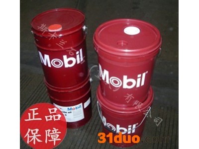 供应导轨油 美孚威格力1405导轨油  导轨润滑油 含税