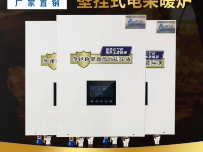 福建家用电采暖炉生产商 自制高频电磁采暖炉