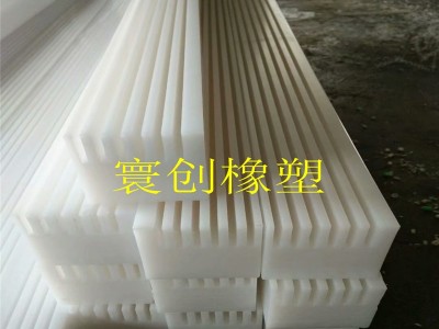 直供输送线导轨T型10A-2链条导向件 标准滚子链条导轨 高分子量导轨