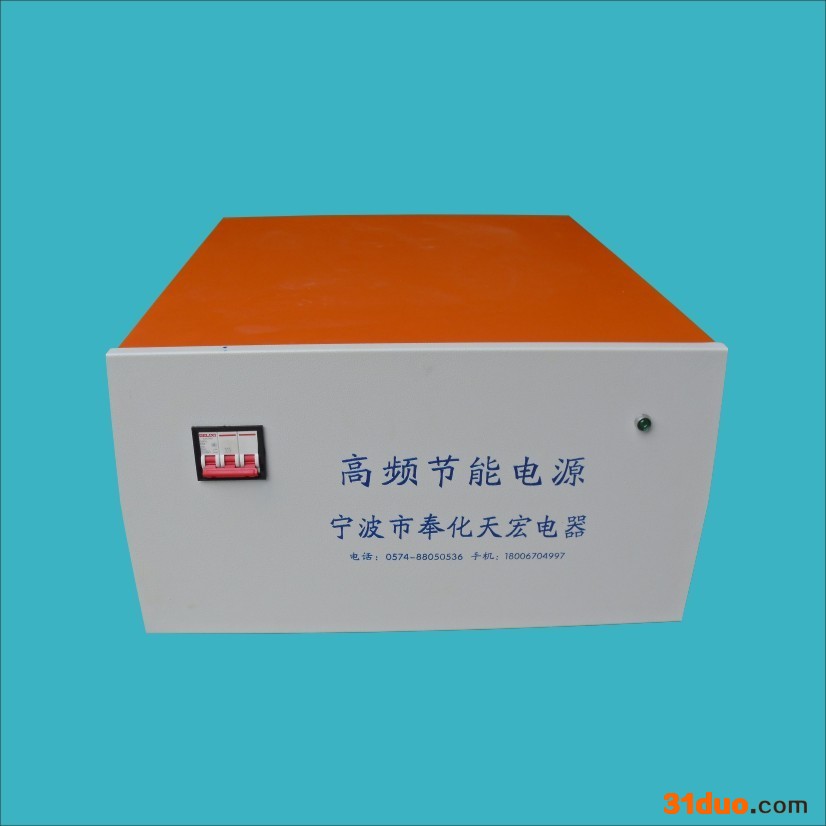 供应天宏铝氧化电源    高频氧化电源 阳极氧化电源高频电镀设备 铝氧化电镀设备