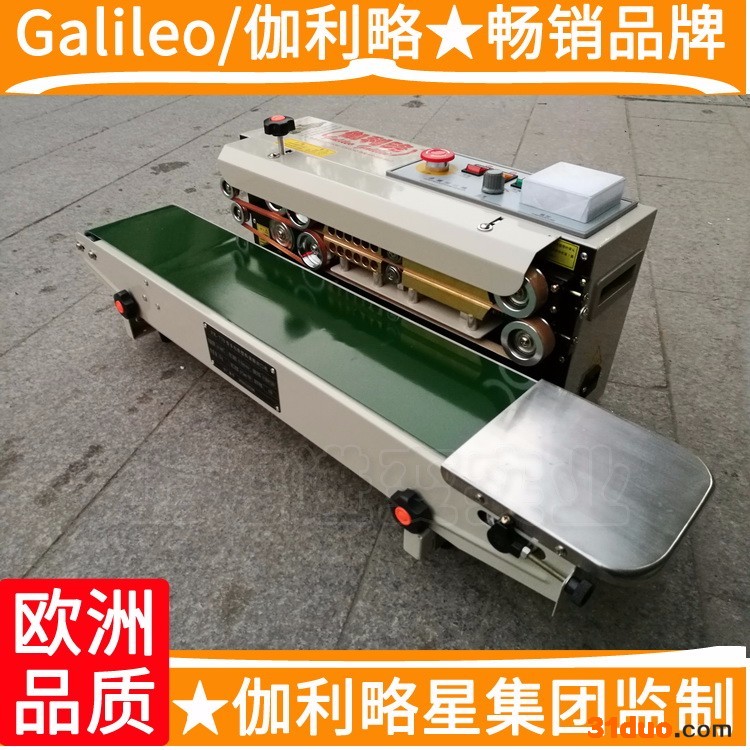 大封口机 枕式封口机 高频机封口机 吴