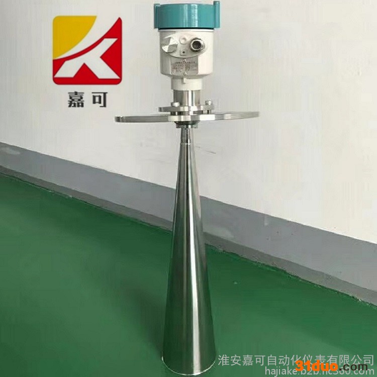 嘉可JKRD智能雷达物位计厂家 高频雷达物位计价格
