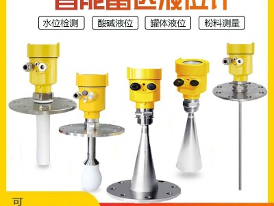 卓泰ZT-LD900 智能高频雷达物位计 顶置安装 不锈钢液位计304材质